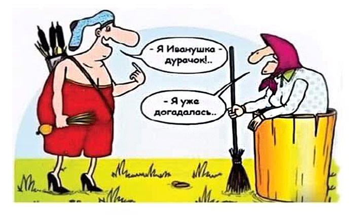 ОСНОВЫ ДУРАКОВЕДЕНИЯ