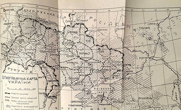 УКРАИНСКАЯ НАЦИЯ
