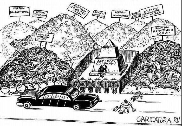 ​СЛЕЗИНКА КУЛАЦКОГО РЕБЁНКА ИЛИ СПАСЕНИЕ СТРАНЫ?