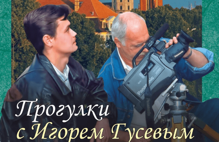 ТЕЛЕВИЗИОННАЯ ЭПОПЕЯ...