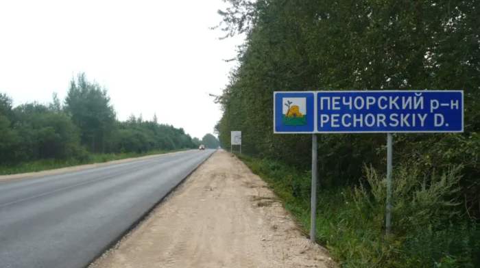 НОВЫЕ СТАРЫЕ ГРАНИЦЫ