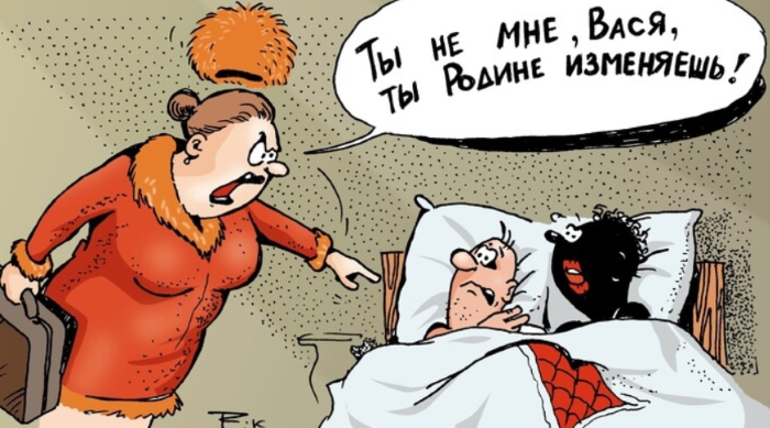 ​ИЗМЕНИЛ ЛИ Я РОДИНЕ?