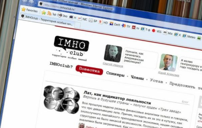 И СНОВА ЗДРАВСТВУЙТЕ!