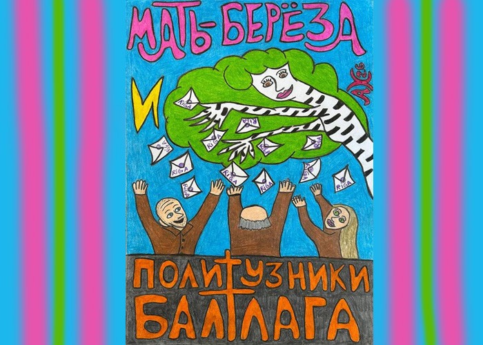 ПОЗДРАВЛЕНИЕ ОТ АЛЛАНА ХАНТСОМА