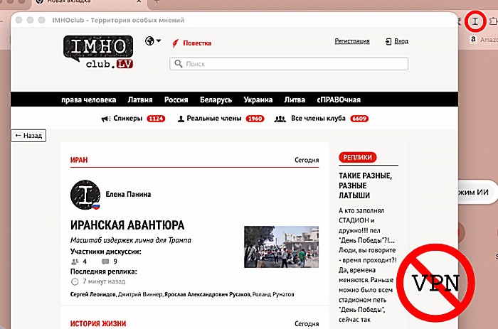 НОВОЕ РАСШИРЕНИЕ ИМХО