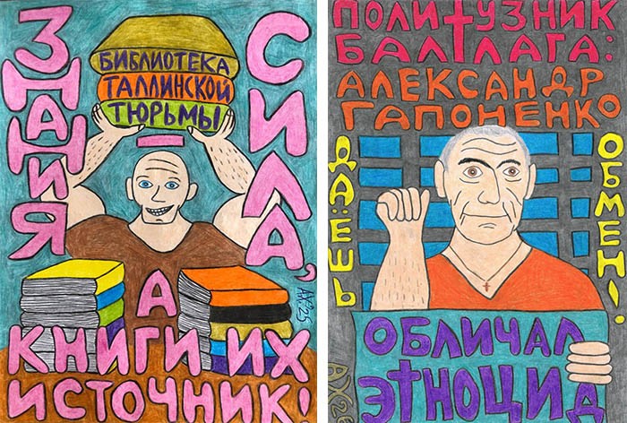 АЛЛАН ХАНТСОМ ПРОФЕССОРУ ГАПОНЕНКО