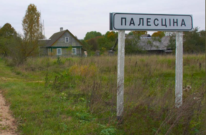 ​ДОМОФОН ИЗ ПАЛЕСТИНЫ