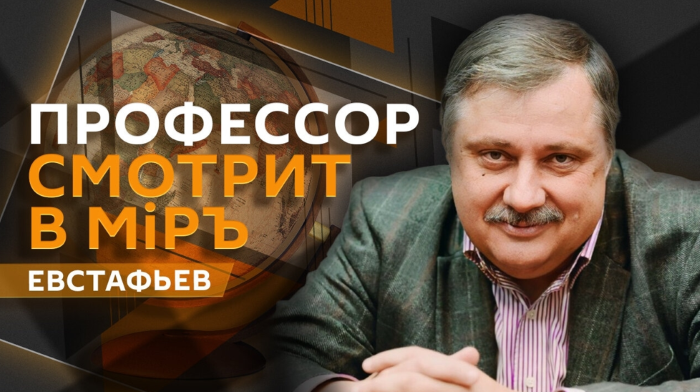 ЗА ФУТБОЛОМ И ИРАНОМ БОЛЬШОЙ ПЕРЕДЕЛ МИРА