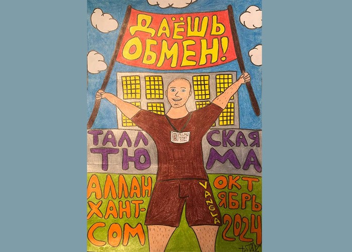 МЫСЛИ ПОДСЛЕДСТВЕННОГО
