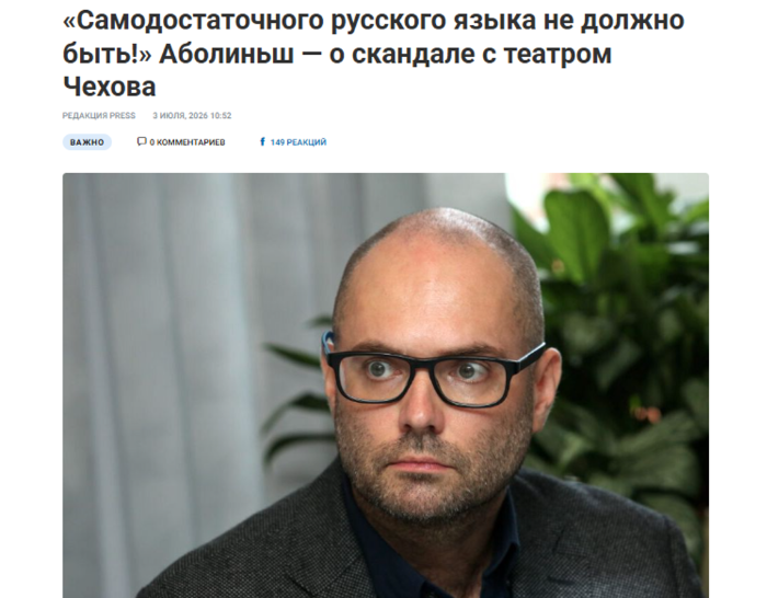 МИНКУЛЬТ ОБЗАВЕЛСЯ СПЕЦИАЛИСТОМ РУССКОГО ЯЗЫКА