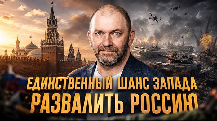 ИНФОМРАК: КОМУ ОН ВЫГОДЕН