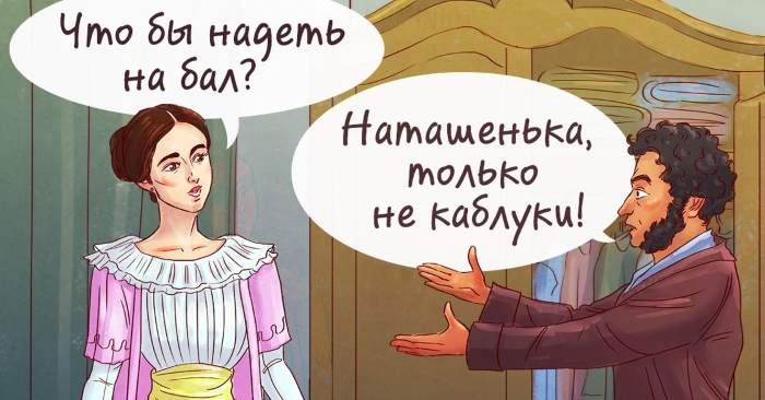 ЧТО СКРЫВАЮТ ШКОЛЬНЫЕ ПОРТРЕТЫ КЛАССИКОВ