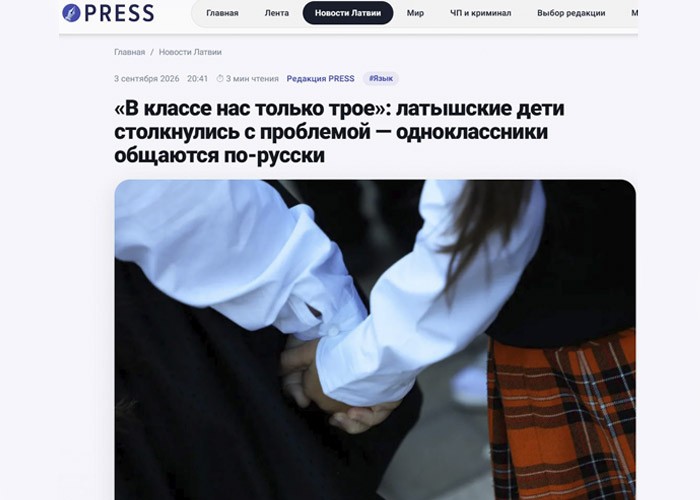 ОБЫКНОВЕННЫЙ ЭТНОЦИД