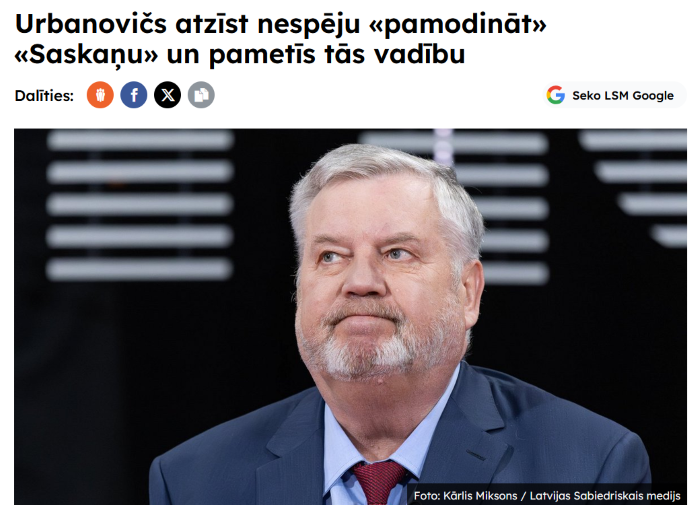 ОПЕЧАТКА ПО ФРЕЙДУ