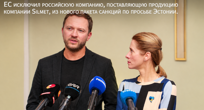 БЕСПЕЧНОСТЬ ИЛИ ПРЕДАТЕЛЬСТВО