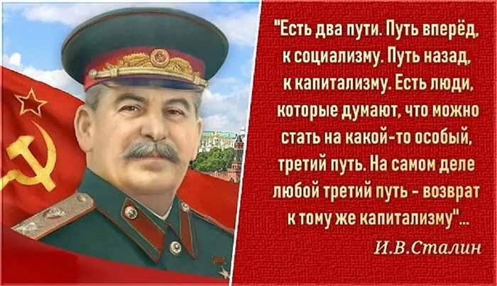 ИНДУСТРИАЛИЗАЦИЯ