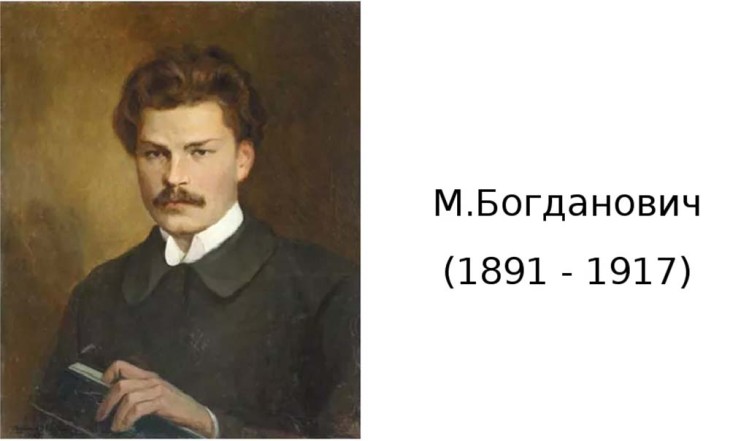 Образованность &ndash; лекарство от &laquo;свядомости&raquo;