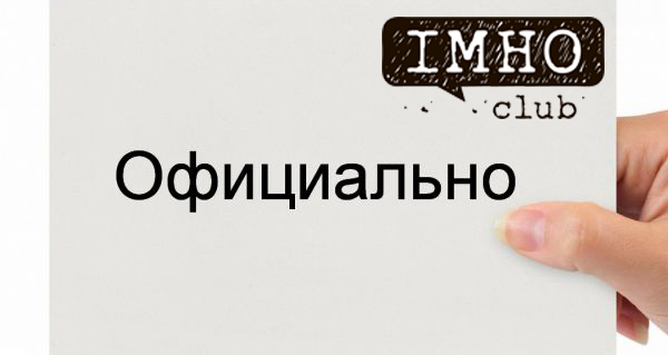 ОТНЫНЕ РАЗМЕЩАТЬ ПУБЛИКАЦИИ НА НАШЕМ ПОРТАЛЕ МОЖНО АНОНИМНО.