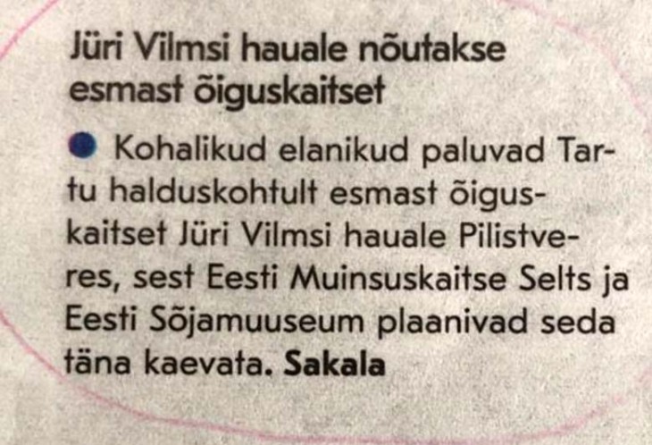 ЧП РАЙОННОГО МАСШТАБА