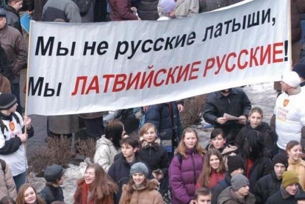 Я ПОЙДУ НА МИТИНГ В ЗАЩИТУ РУССКИХ ШКОЛ