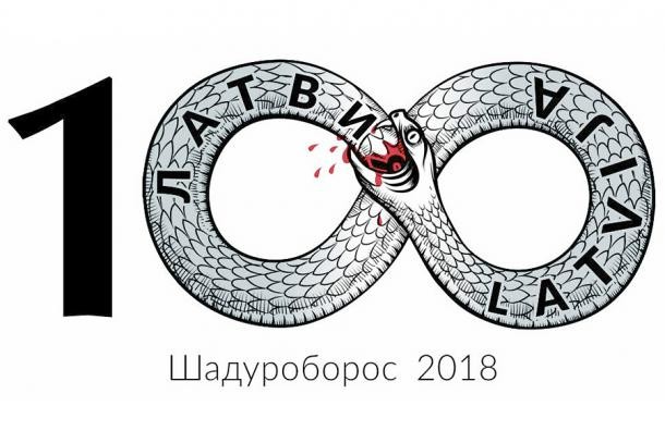 Побывал в понедельник в ПБ