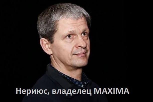 Открытое письмо литовскому врачу и миллиардеру, владельцу торговой сети MAXIMA