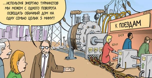 Зарисовки о жизни в России