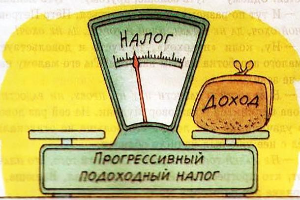 Progresīvais nodoklis &mdash; taisnīgumam, izaugsmei un stabilitātei