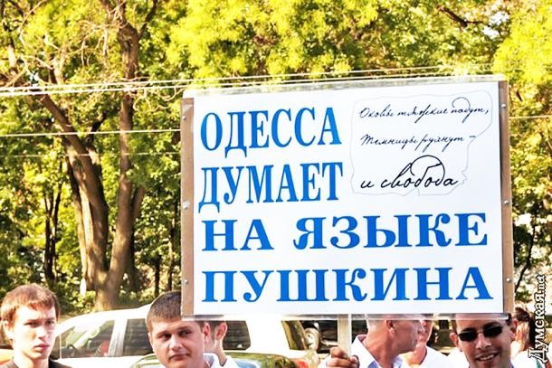 Зрада пришла, откуда не ждали