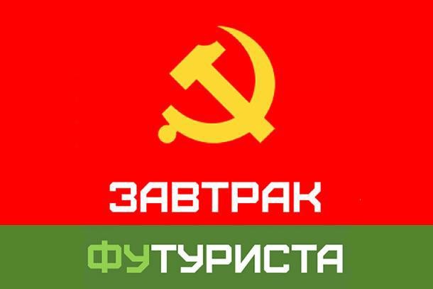 Философская глубинка