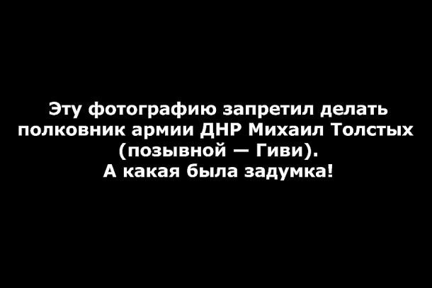 &laquo;Укры били по месту падения &laquo;Боинга&raquo;...&raquo;