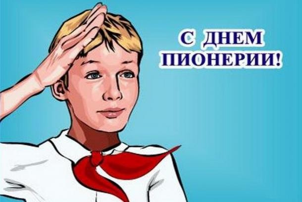 Переходящее Честное Слово