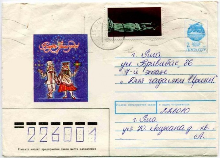 Язык почтовых марок