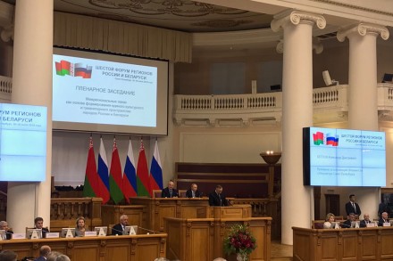 Будущее Союзного государства России и Беларуси: интенсивная интеграция или сближение на малых скоростях? 