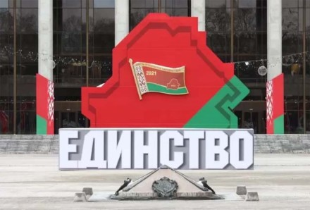 ДЕНЬ НАРОДНОГО ЕДИНСТВА