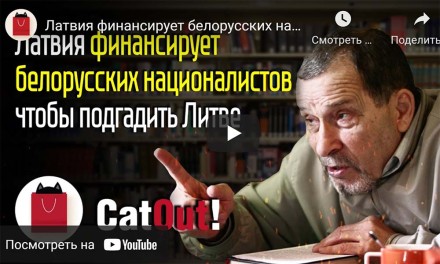 Иллюзия евросолидарности