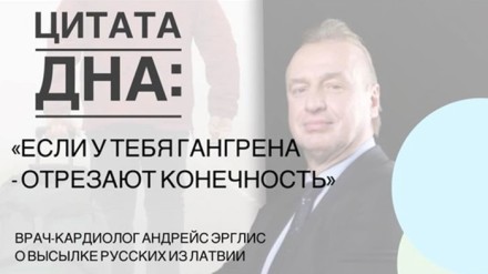 НЕЛОЯЛЬНЫХ НАДО ОТРЕЗАТЬ