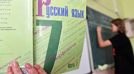 РУССКИЕ ШКОЛЫ В ЛИТВЕ