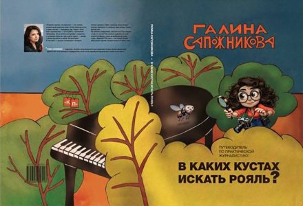 ПОЗДРАВЛЯЕМ АЛЛАНА С ДЕБЮТОМ! А ГАЛИНУ С НОВОЙ КНИГОЙ!