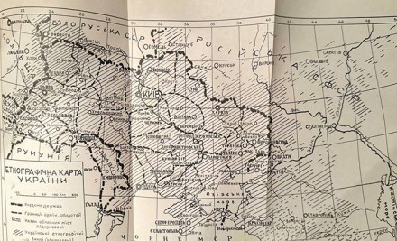 УКРАИНСКАЯ НАЦИЯ