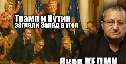 БЛИСТАТЕЛЬНЫЙ ЯКОВ КЕДМИ
