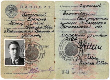 КТО ВТОРГАЛСЯ В ЧЕХОСЛОВАКИЮ?