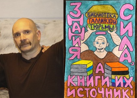 ДЕНЬ РОЖДЕНИЯ АЛЛАНА ХАНТСОМА!