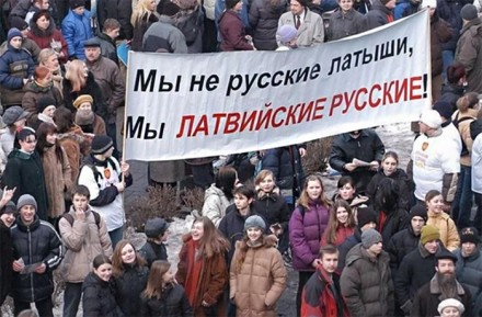 ​КАК ЛАТЫШИ ДЕЛАЮТ ЛАТЫШЕЙ