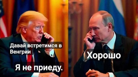 НИ ВСТРЕЧИ, НИ ДРАГОЦЕННОСТЕЙ