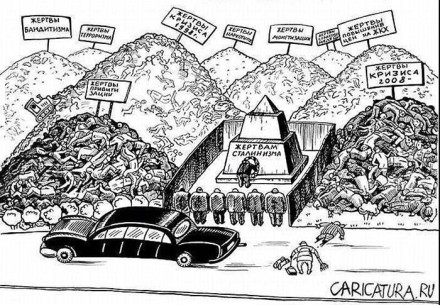 ​СЛЕЗИНКА КУЛАЦКОГО РЕБЁНКА ИЛИ СПАСЕНИЕ СТРАНЫ?