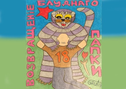 СПИСОК ХАНТСОМА