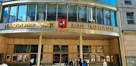 ​КАК НАКАЗАЛИ ЛАТВИЮ 