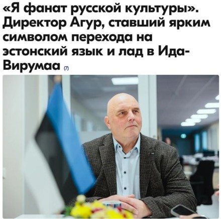 ​РЕФОРМА ОБРАЗОВАНИЯ В ЭСТОНИИ