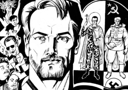 ОТЧАИВАТЬСЯ НЕ НАДО